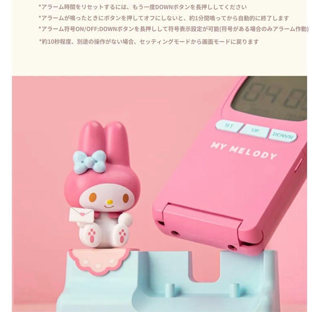 サンリオ　エンジェルキティ　時計　天使 ガラケー形置き時計