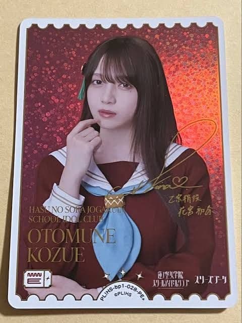 花宮初奈さん サイン入りカード ラブカ - メルカリ