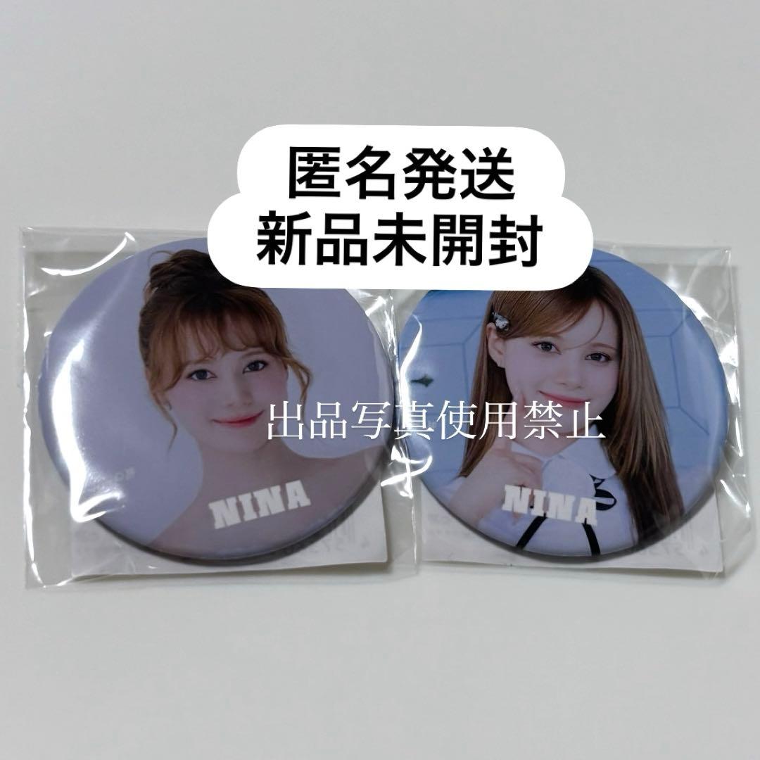 NiziU ニジュー ニナ LOVELINE 缶バッチ - メルカリ