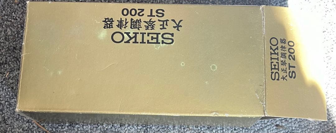 大正琴 電気式 新品未使用 アンプ、座奏譜面台、チューナー他一式付き