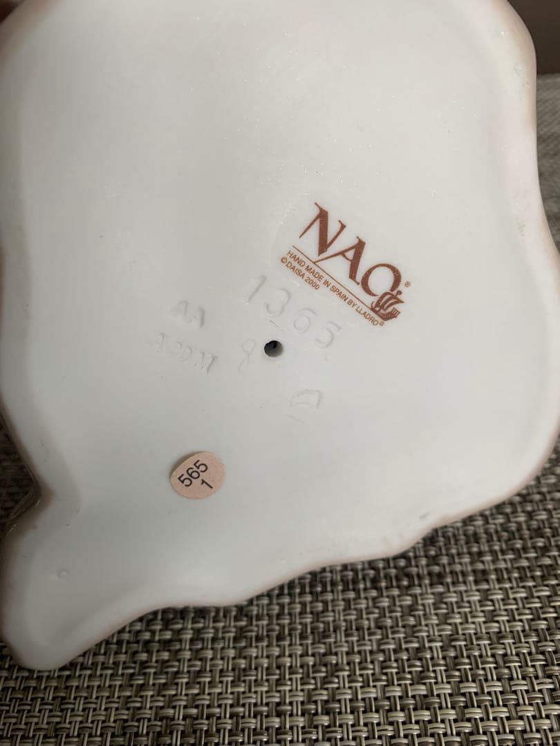☆リヤドロNAO 1365　【美品】
