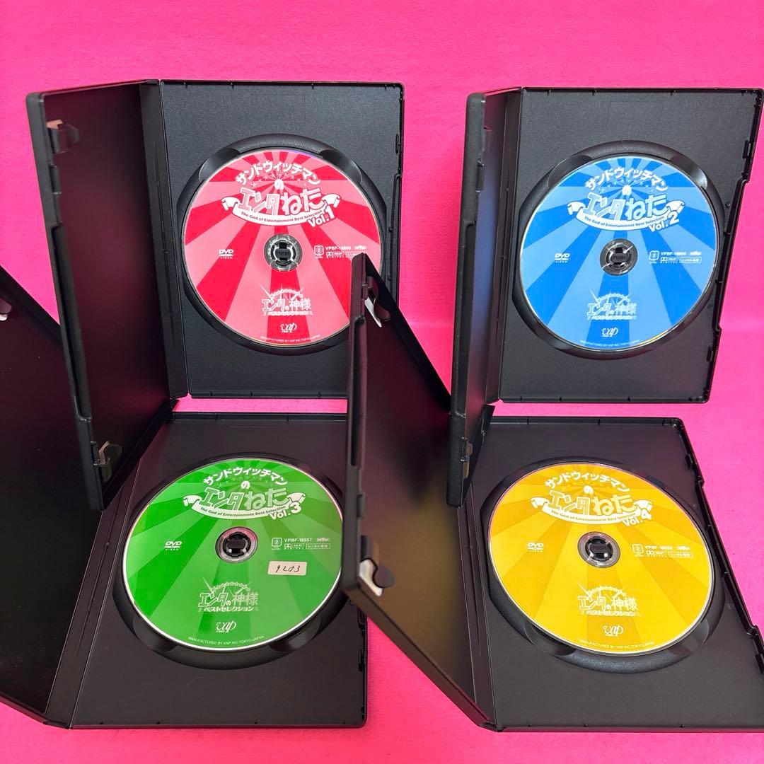 新品ケース】サンドウィッチマンのエンタねた DVD 全4卷セット