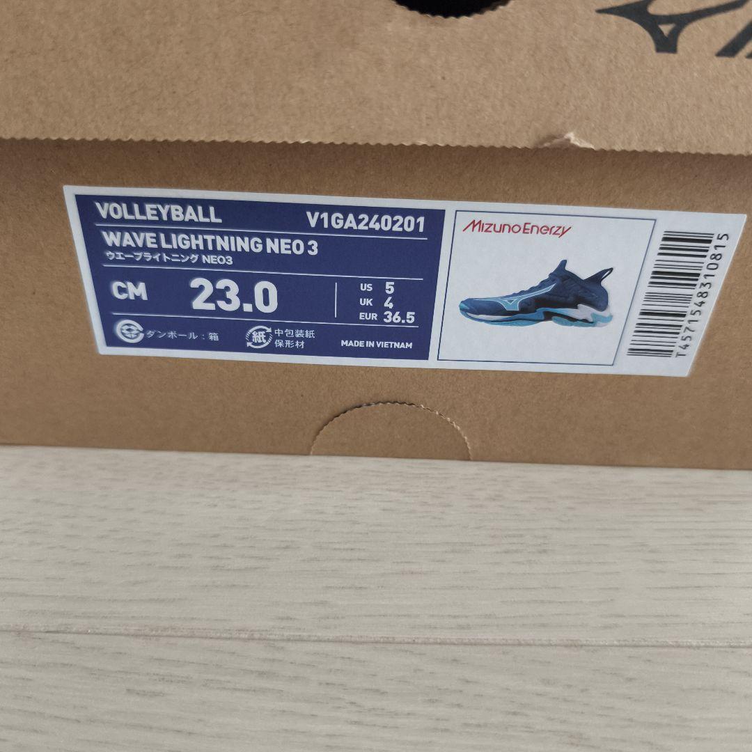 ミズノ ウエーブライトニングNEO3