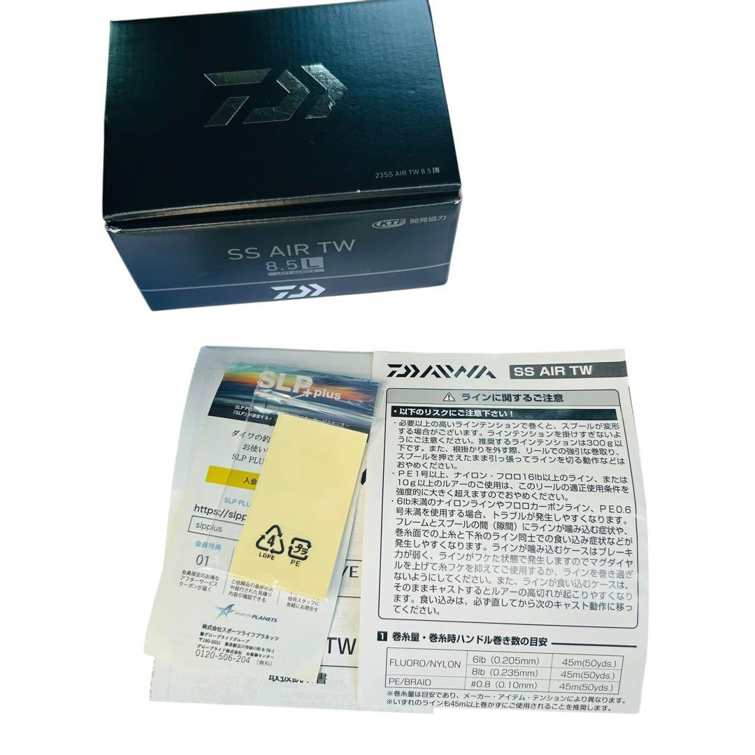 23 SS AIR TW 8.5L 極美品 Daiwa ダイワ ベイトリール
