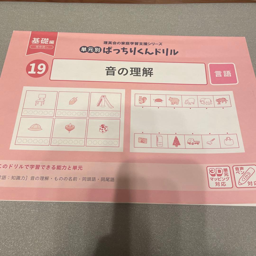 あお様 リクエスト 2点 まとめ商品 - メルカリ