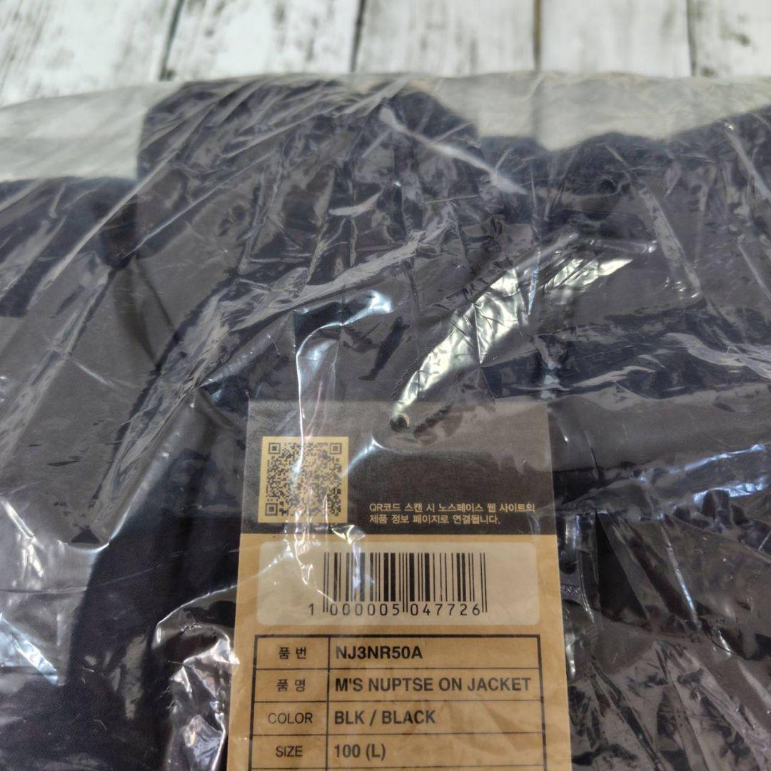 THE NORTH FACE NUPTSE ON BALL JACKET L黒