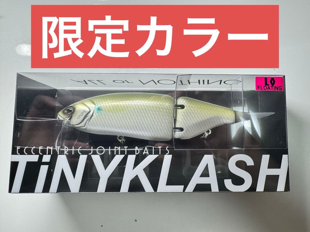 DRT タイニークラッシュ Bフェス 限定カラー 西濃淡水ボラ