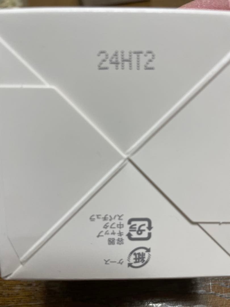 インナーシグナル リジュブネイト ワン 50g ２個セット