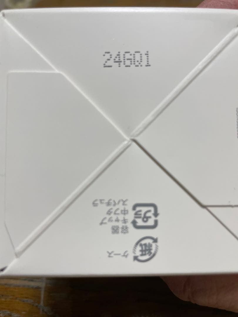 インナーシグナル リジュブネイト ワン 50g ２個セット