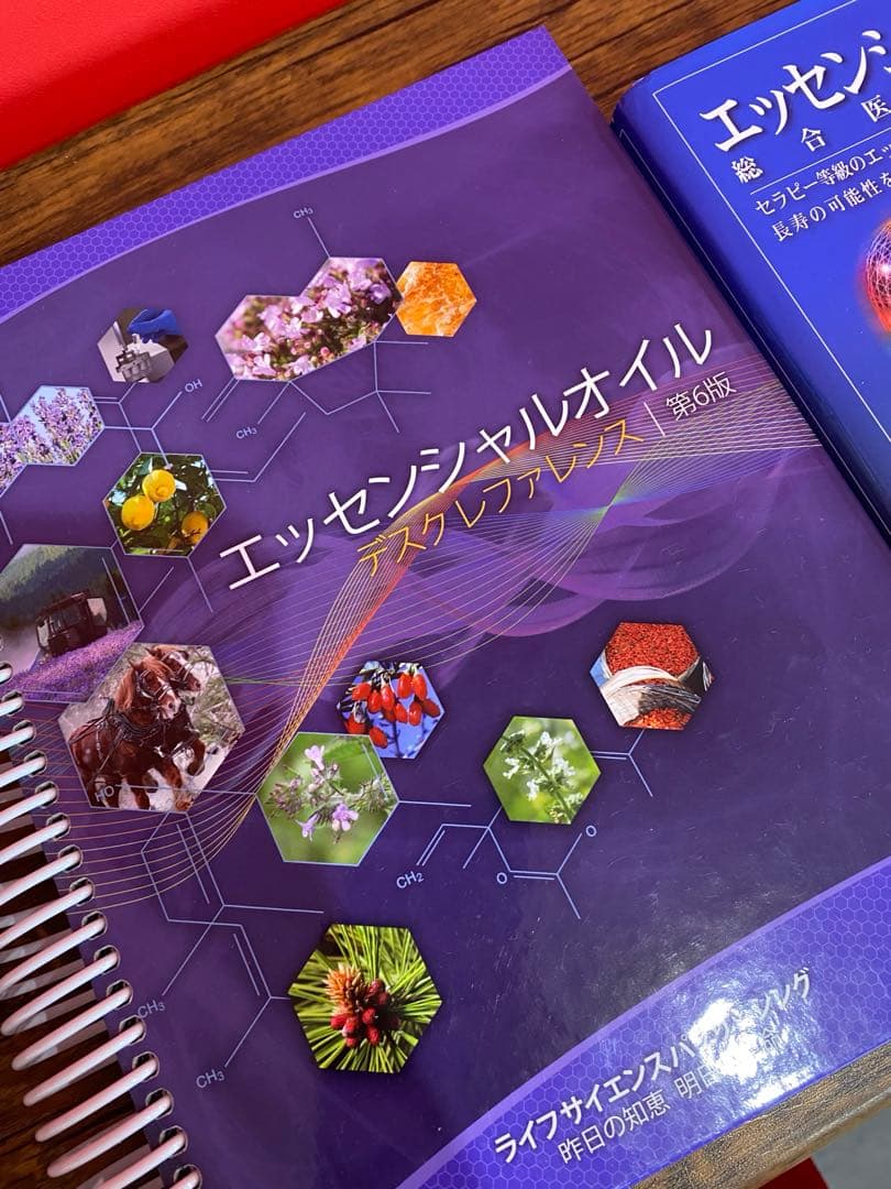 ヤングリビングオイル15本と本のセット