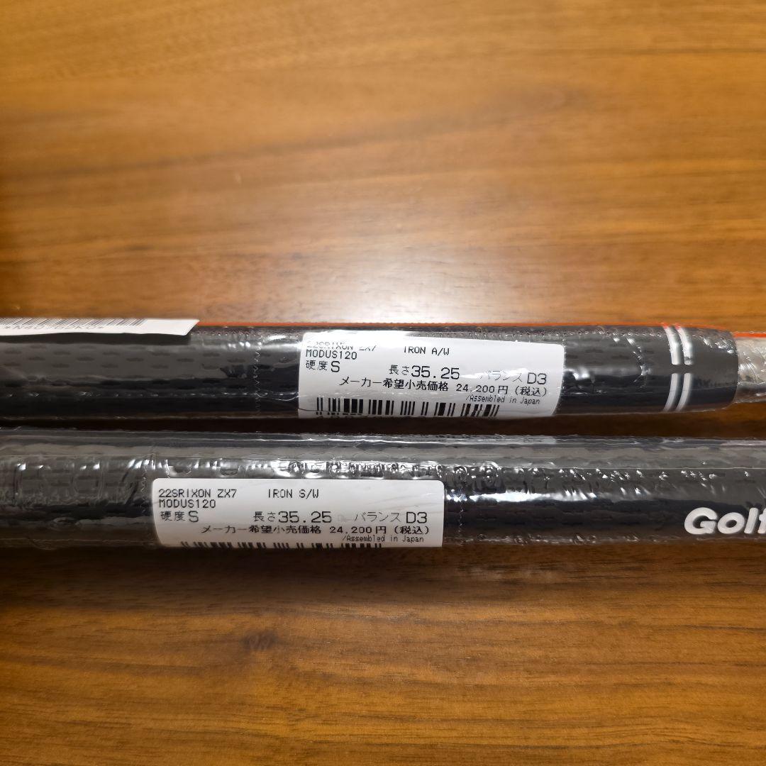 【新品未使用】スリクソン ZX7 MK2 AW.SW モーダス 120