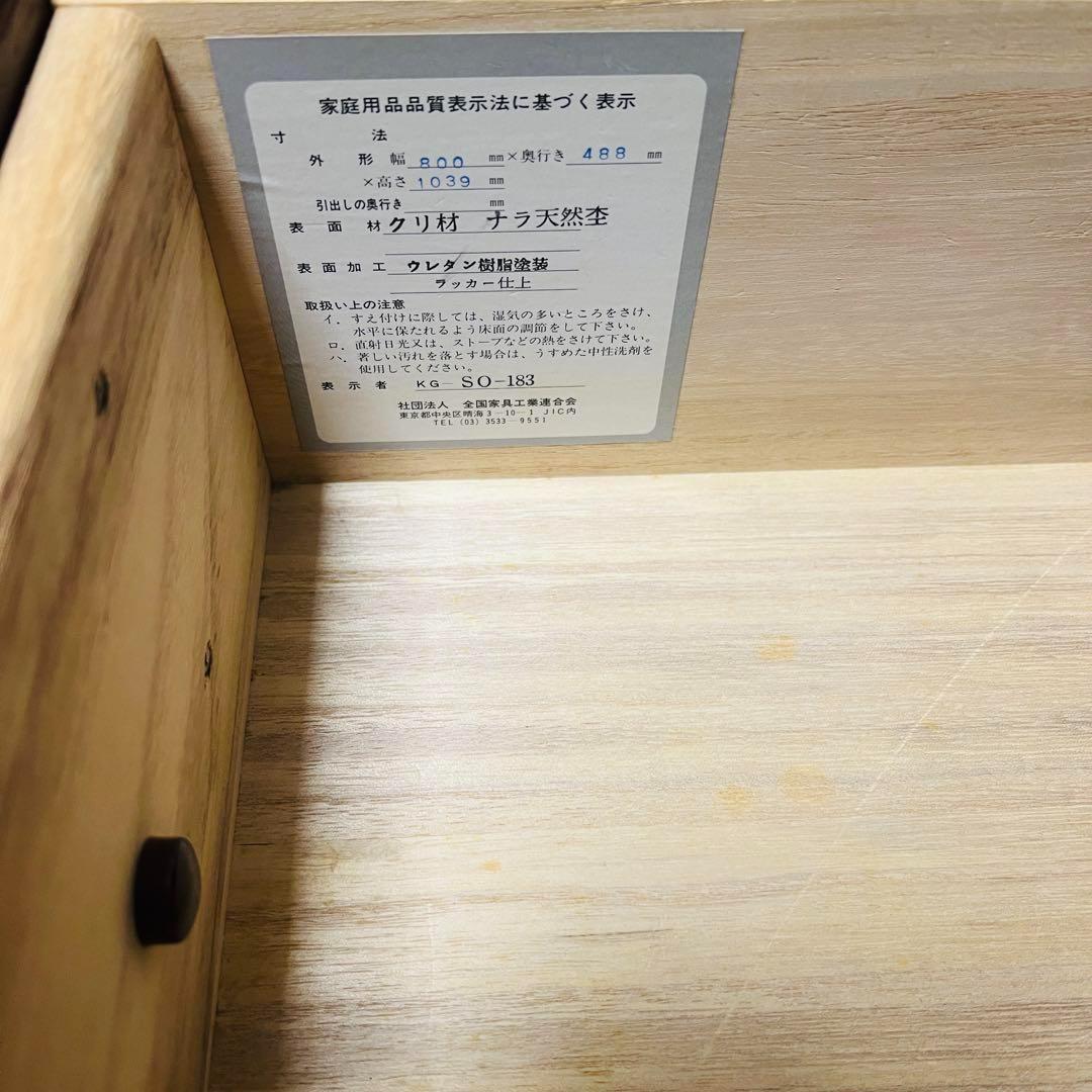 アトランタ　ATLANTA ドレッサー・デスク