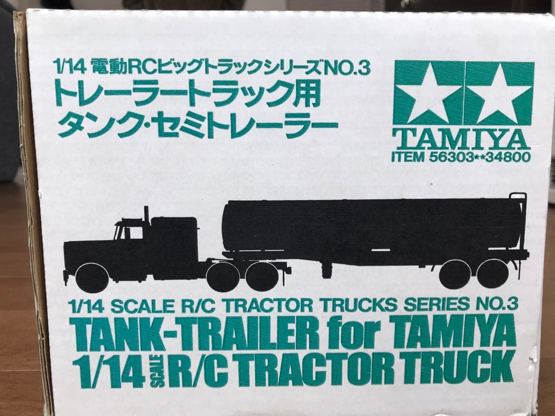 人気 商品 通販ホビー・楽器・アート - タミヤトレーラー 1/14ビッグ