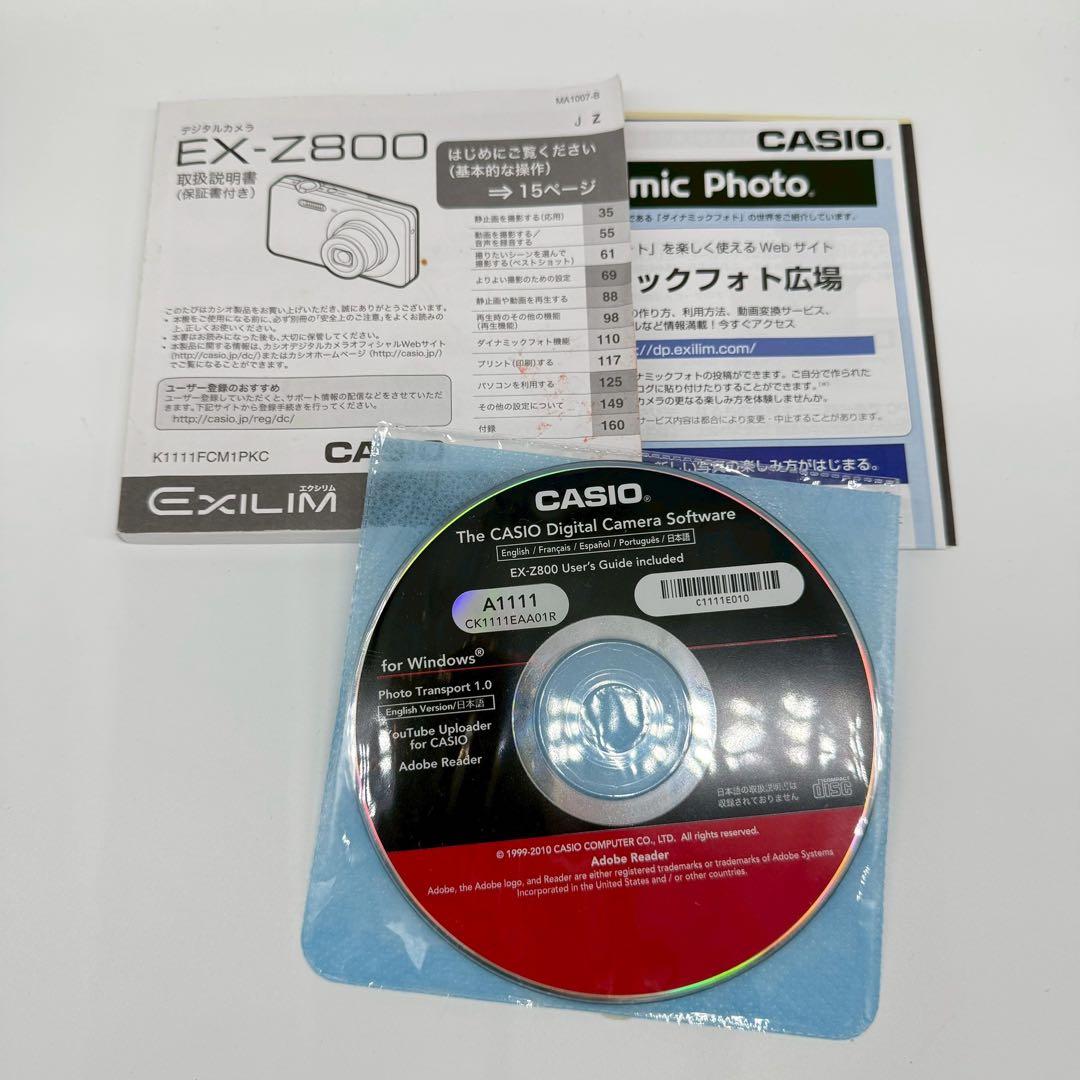 CASIO EXILIM EX-Z800 ピンク　コンデジ　デジカメ　カシオ