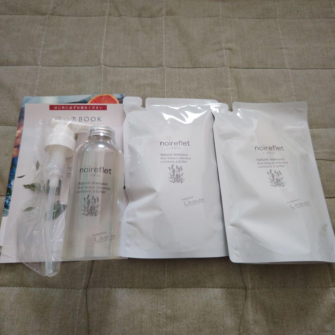 ノアルフレ ナチュラルシャンプー 300ml ポンプ付き 713boAnuzZL._AC_UL210_SR210,