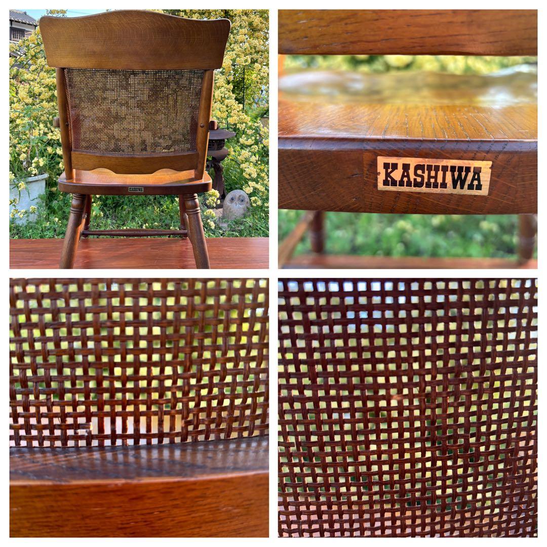 KASHIWA / 柏木工 木製 アームチェア ①ダイニングチェア