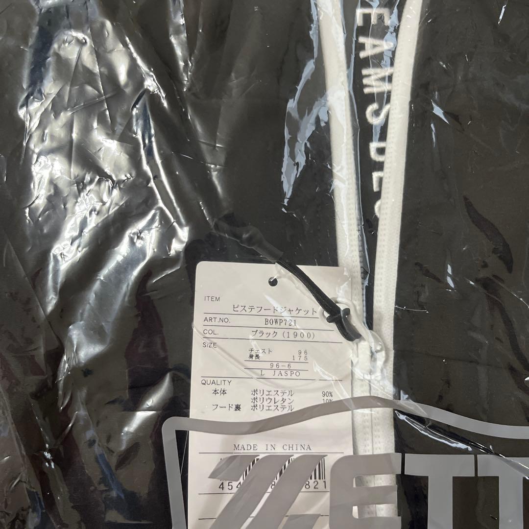 ZETT ビームスデザイン　ピステフードジャケット