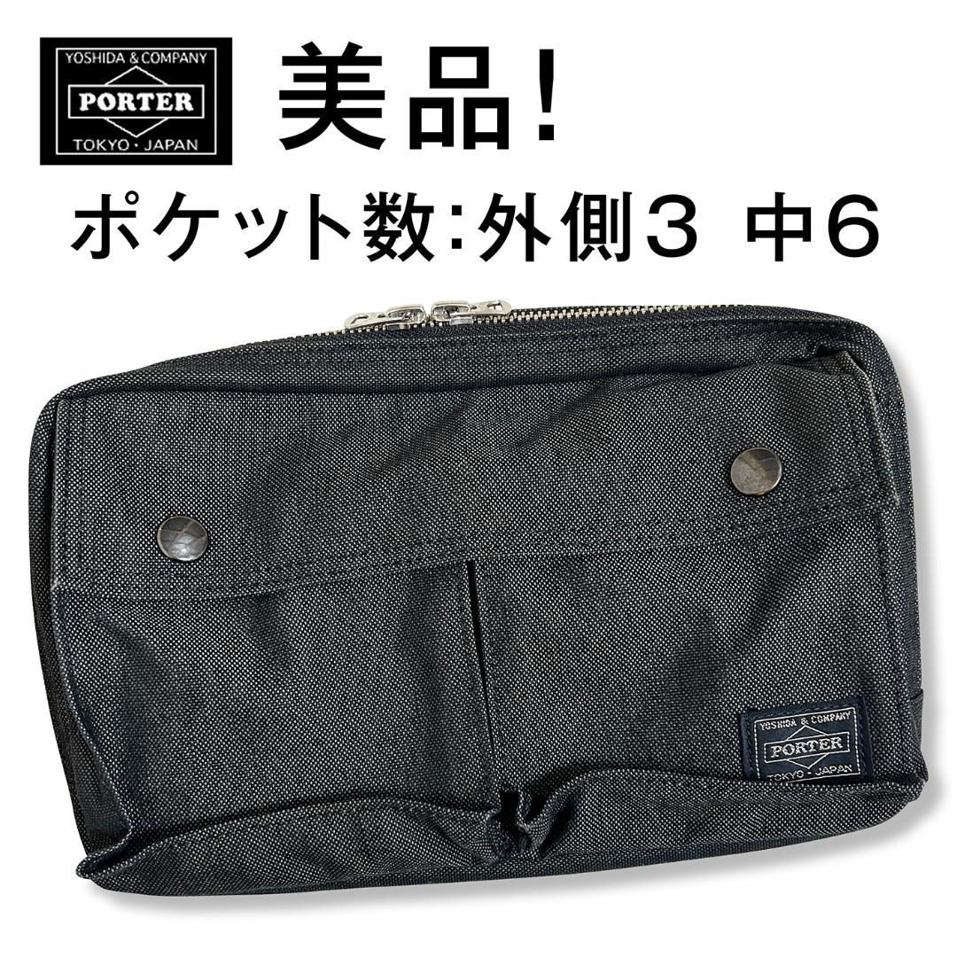 【美品！】PORTER ポーター 2way ショルダーバッグ ブラック