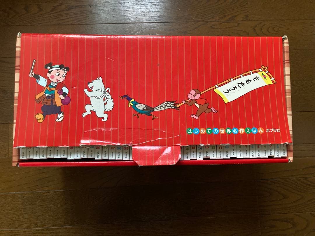 はじめての世界名作えほん 40冊セット