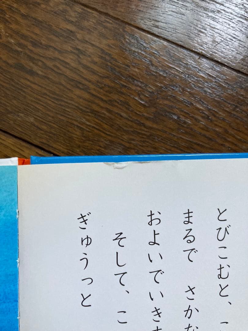 はじめての世界名作えほん 40冊セット