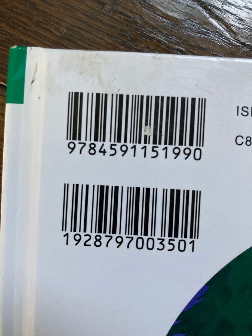 はじめての世界名作えほん 40冊セット