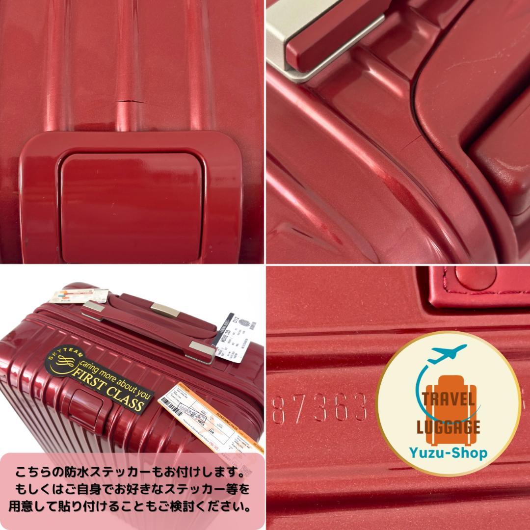 むーさん様 ご購入予定品