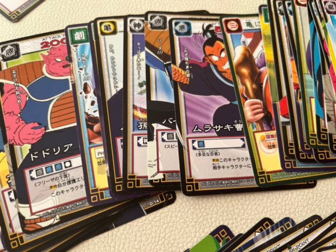 旧ドラゴンボール　カードゲーム