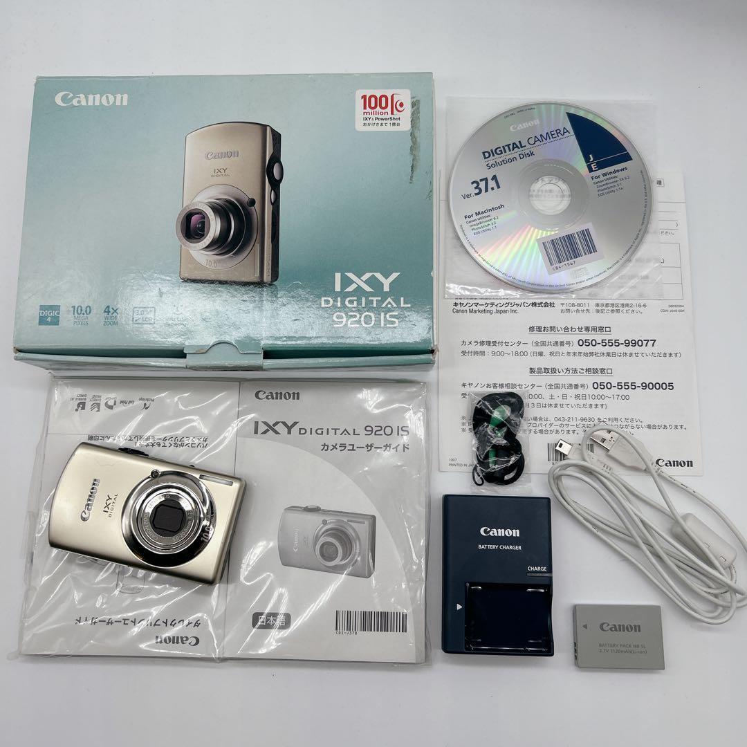 キャノン IXY DIGITAL 920 IS コンパクトデジカメ 外箱 説明書
