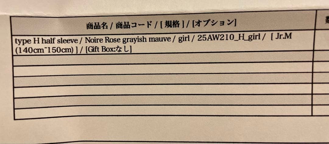 stina　レオタード　140〜150