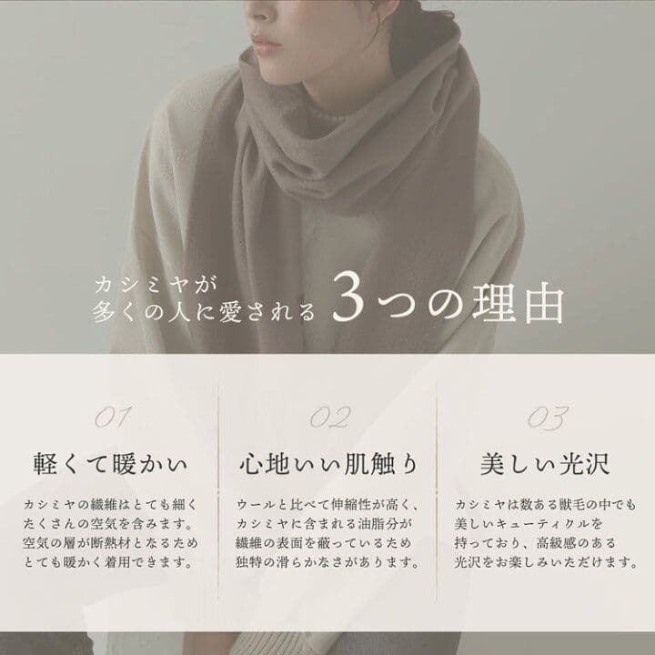 大判ストール ベージュ カシミヤ100％ 厚手 未使用 Filomo