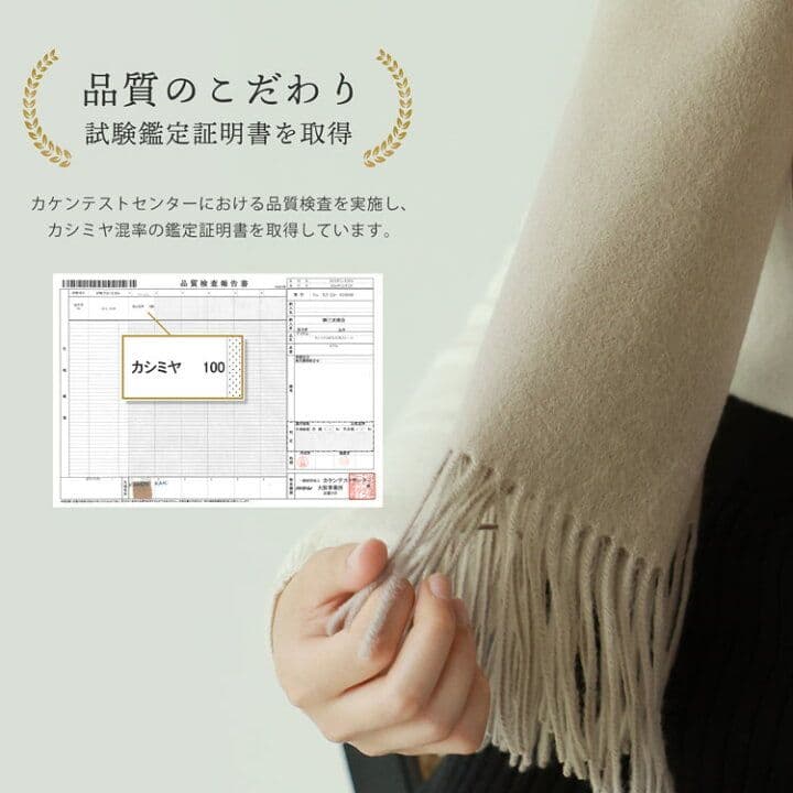 大判ストール ベージュ カシミヤ100％ 厚手 未使用 Filomo