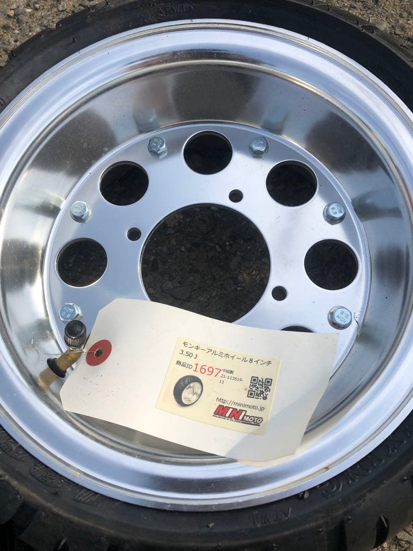 新古品　8インチ 3j/3.5j 90/65r8 130/50r8 17年製