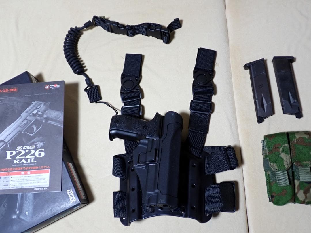 東京マルイ SIG P226 RAIL ガスガン ホルスター他、6点セット 中古