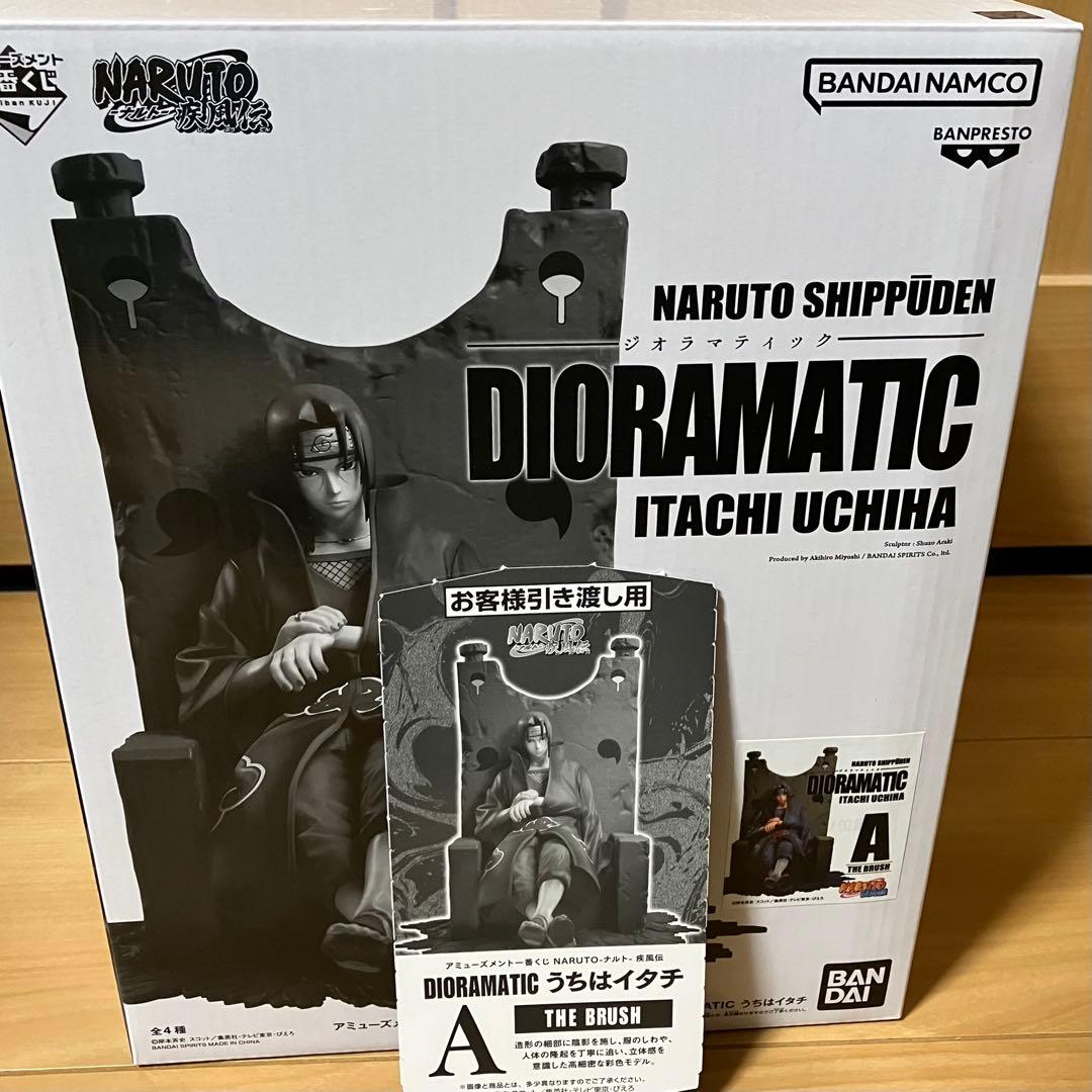 NARUTO DIORAMATIC うちはイタチ A賞 フィギュア 半券付き