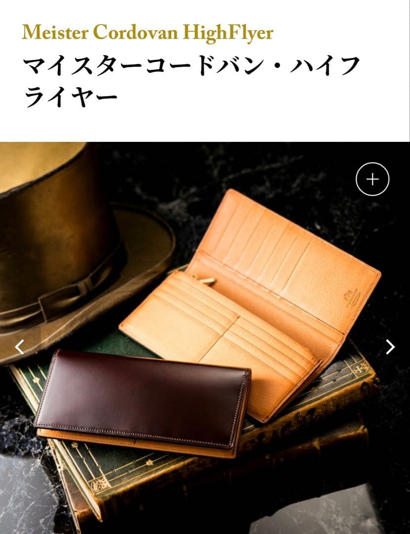 フェンディ セレリア ポンポン チャーム ブラックベージュ