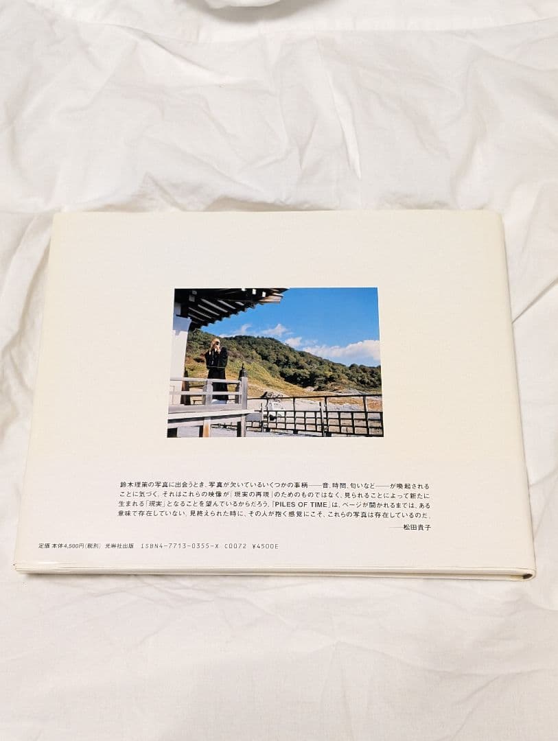 PILES OF TIME / 鈴木理策 写真集