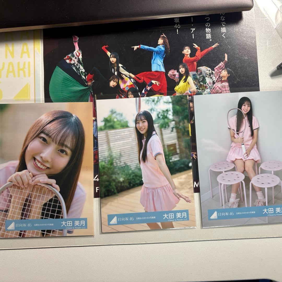 日向坂46 生写真 大田美月 五期生のぽかぽか写真館 セミコンプ - メルカリ