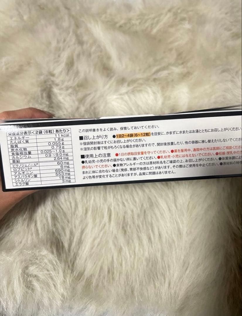 小林製薬　エディケアEX 180粒