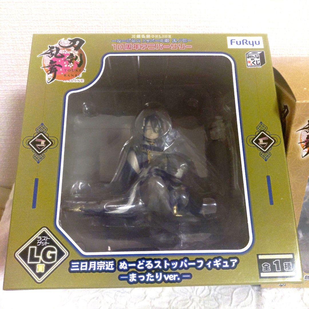 刀剣乱舞 ぬーどるストッパーの陣 LG賞 鶴丸国永 三日月宗近 大倶利