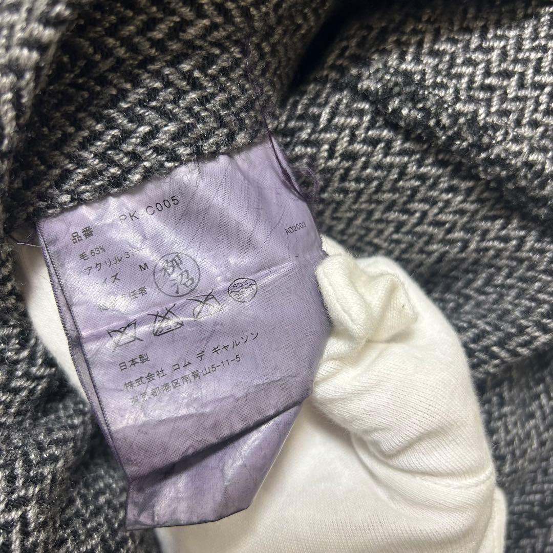 03AW 美品 コムデギャルソン オムプリュス カーブ期 ステンカラーコート M