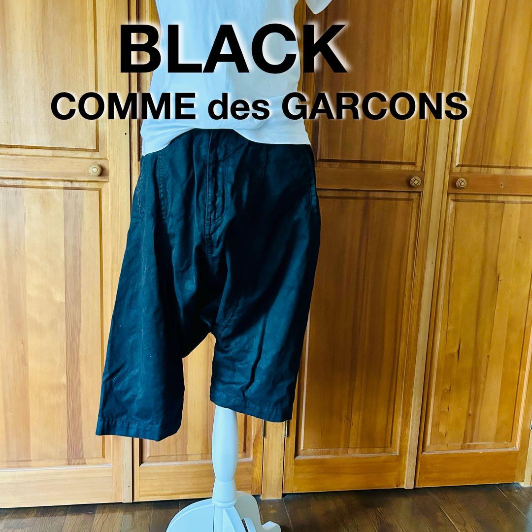 BLACK COMME des GARÇONS サルエルパンツ M