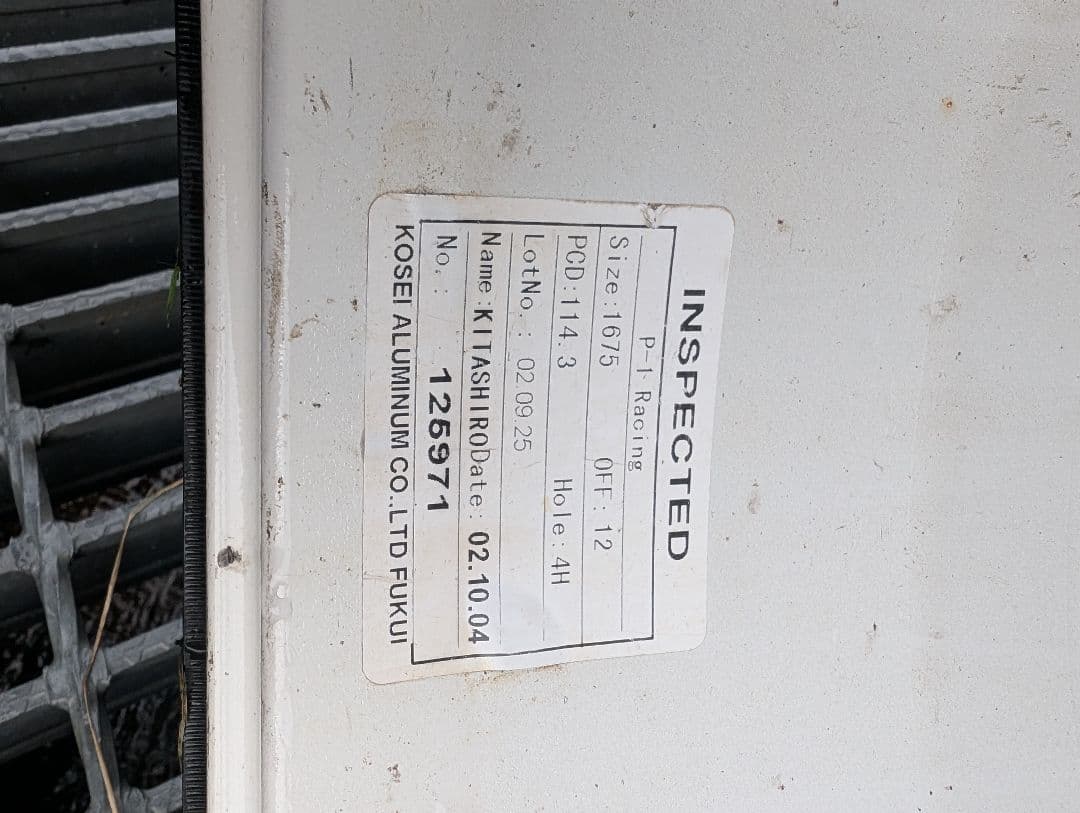 ※最終価格‼️　P1レーシング 16インチ　7.5J 8.5J