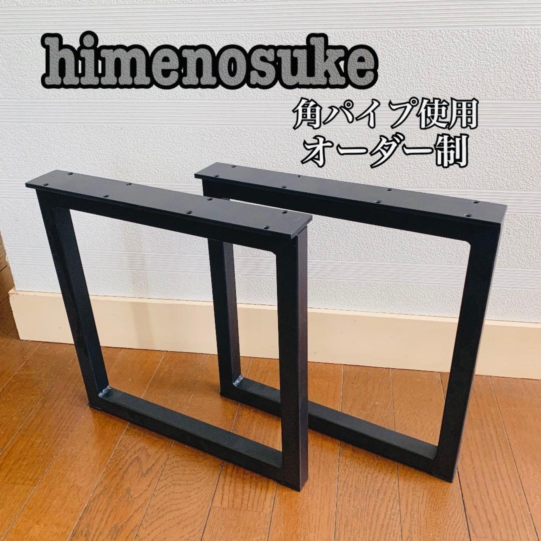 ダイニングテーブル zawawa5