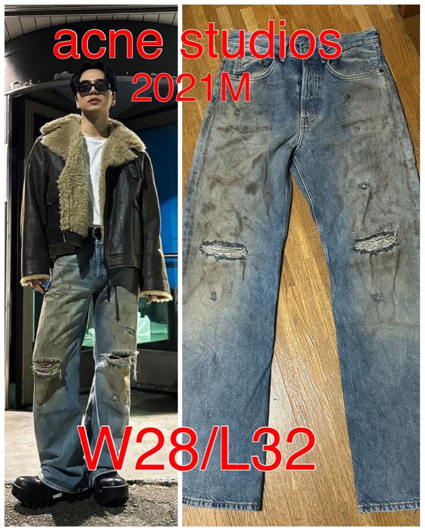 @*須様 登坂広臣 着 acne studios 2021 M 28/32 アク
