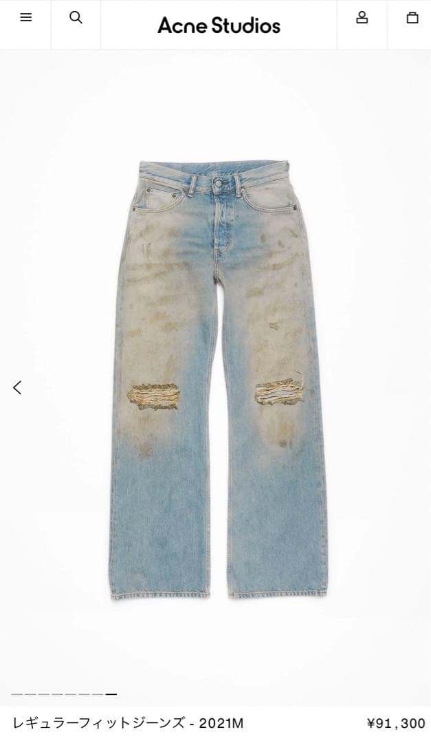 @*須様 登坂広臣 着 acne studios 2021 M 28/32 アク