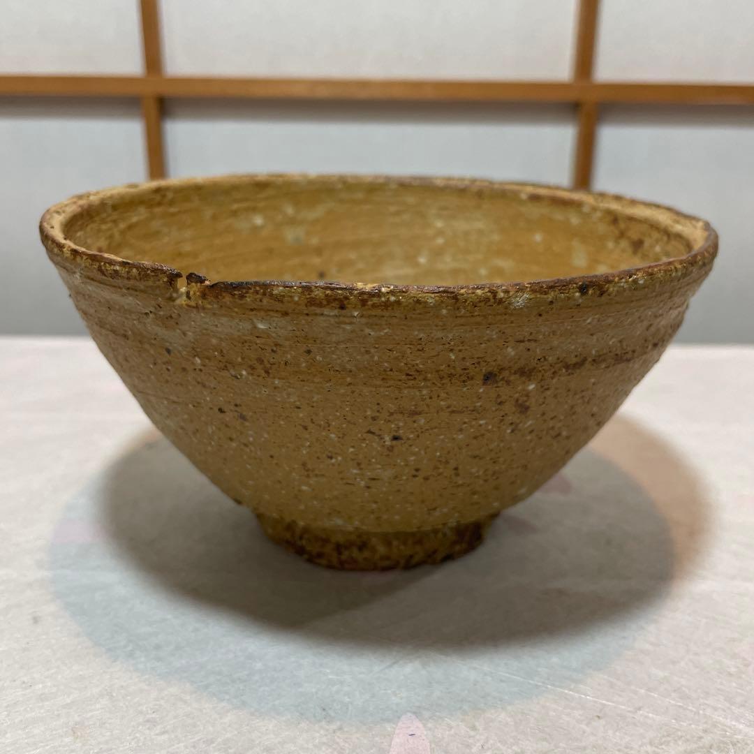 越前焼 波松窯 伊羅保茶碗 - メルカリ