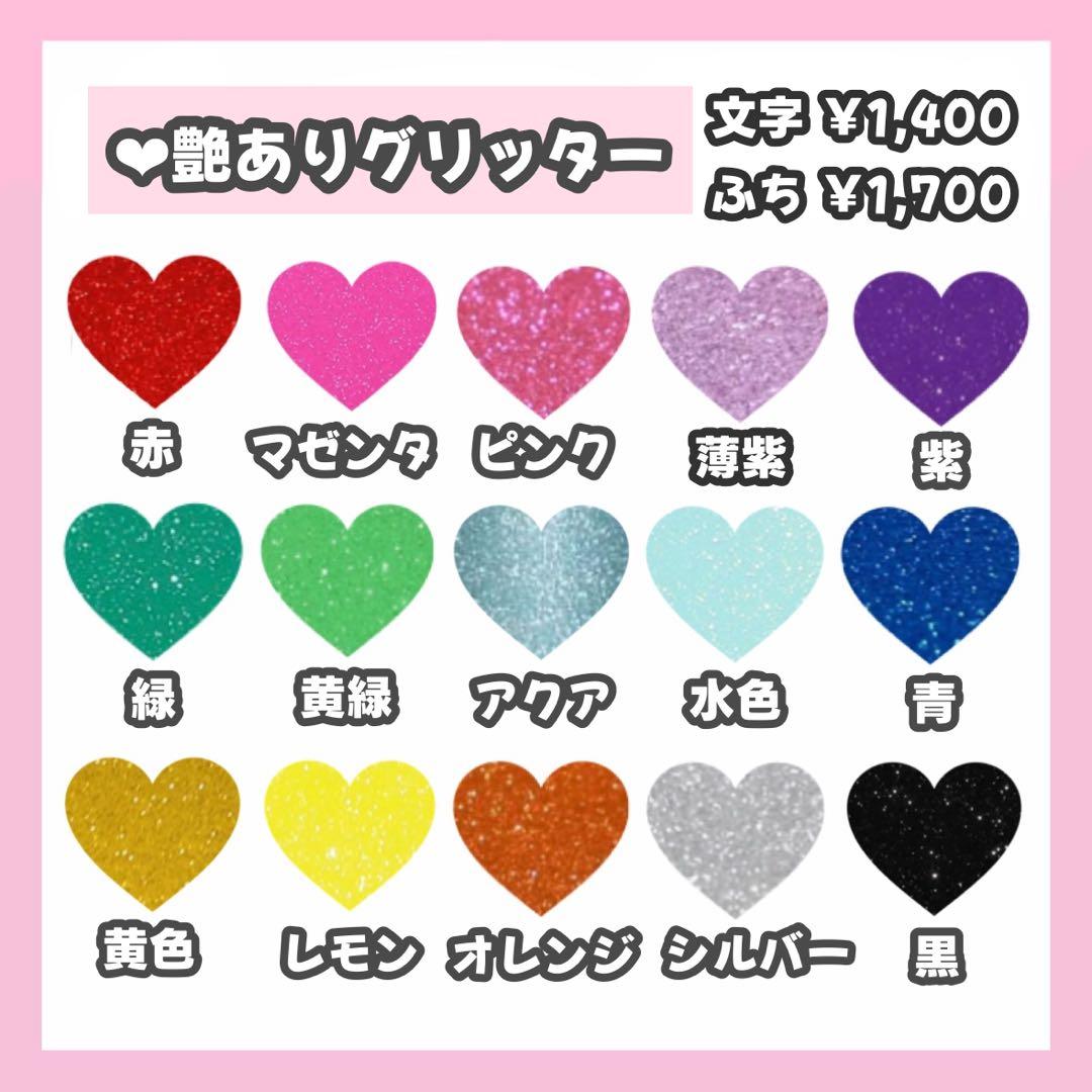 kページ うちわ文字 オーダー うちわ屋さん 連結うちわ 文字パネル