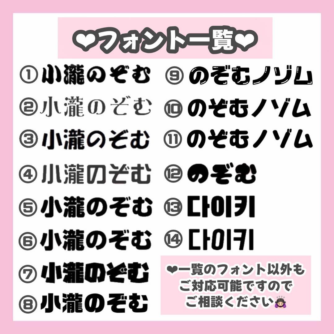 kページ うちわ文字 オーダー うちわ屋さん 連結うちわ 文字パネル