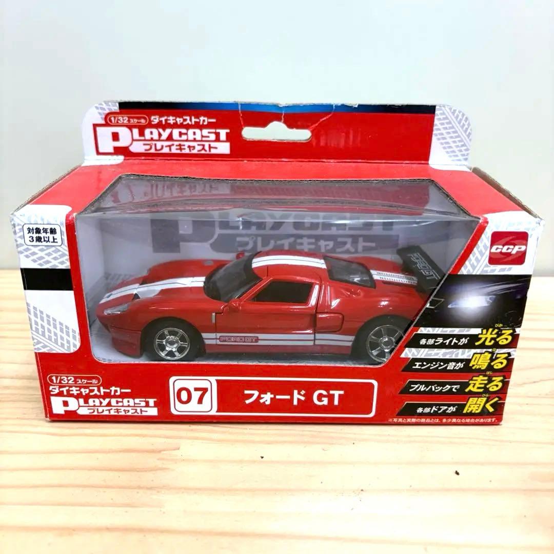 未開封2点】プレイキャスト ダイキャストカー 2点セット1/32スケール