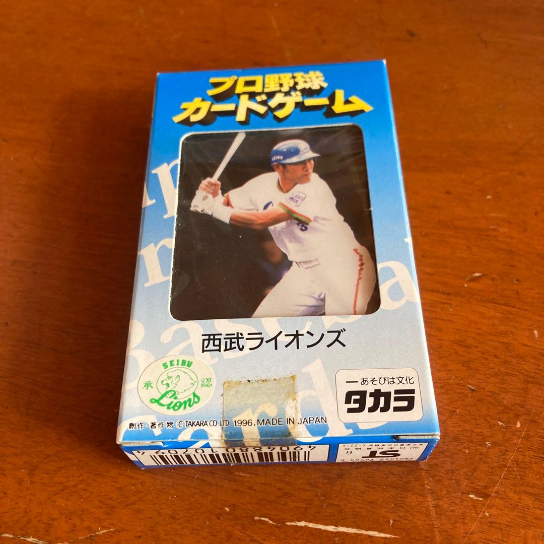 未開封 96 プロ野球カードゲーム 西武ライオンズ - メルカリ